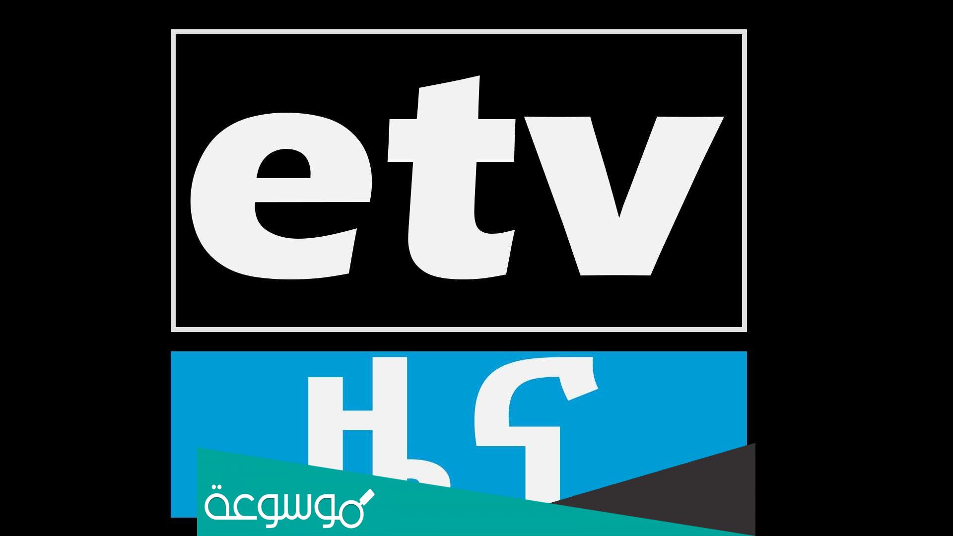 23S TV IPTV ETV HTML APK APK